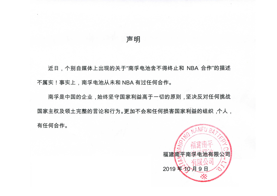 创世红海·(中国区)有限公司官网