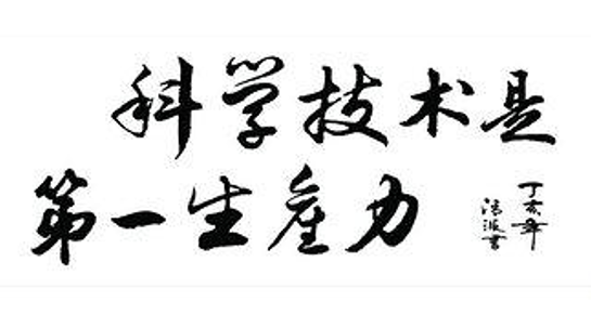 创世红海·(中国区)有限公司官网