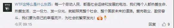 创世红海·(中国区)有限公司官网