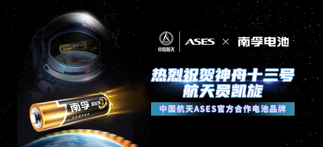 创世红海·(中国区)有限公司官网