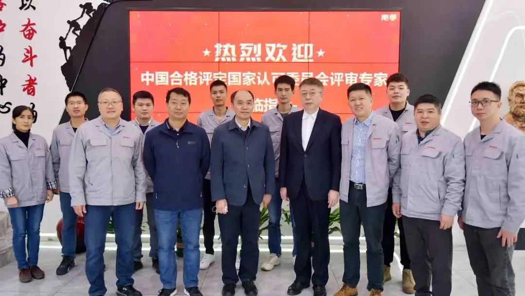 创世红海·(中国区)有限公司官网