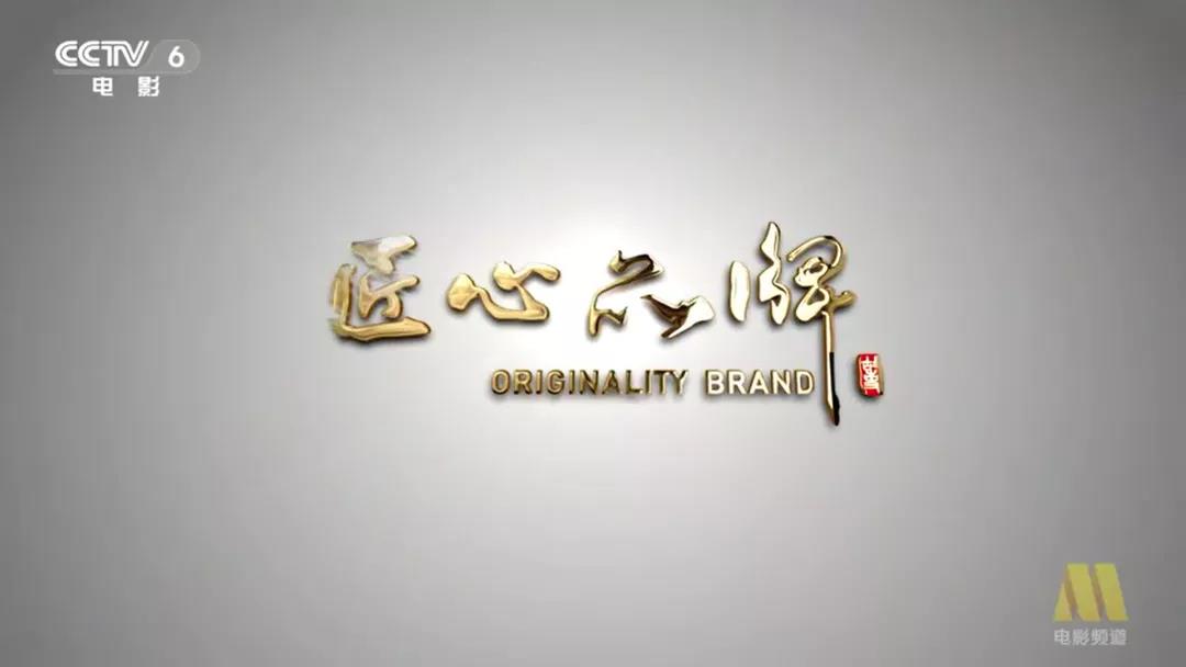 创世红海·(中国区)有限公司官网
