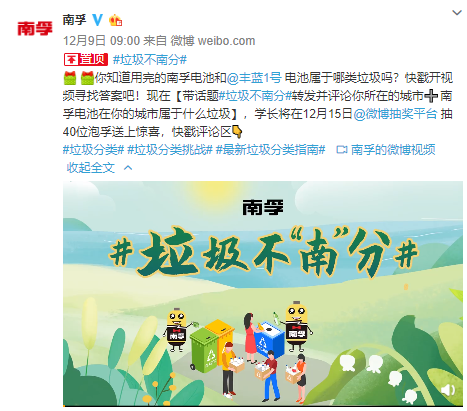 创世红海·(中国区)有限公司官网