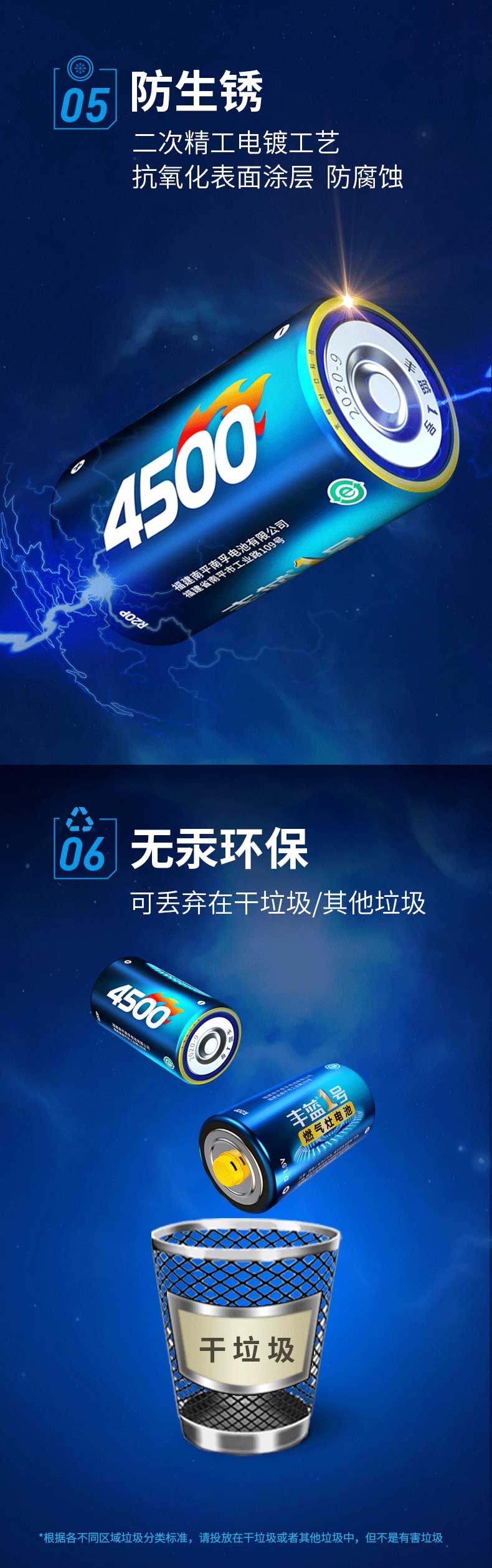 创世红海·(中国区)有限公司官网