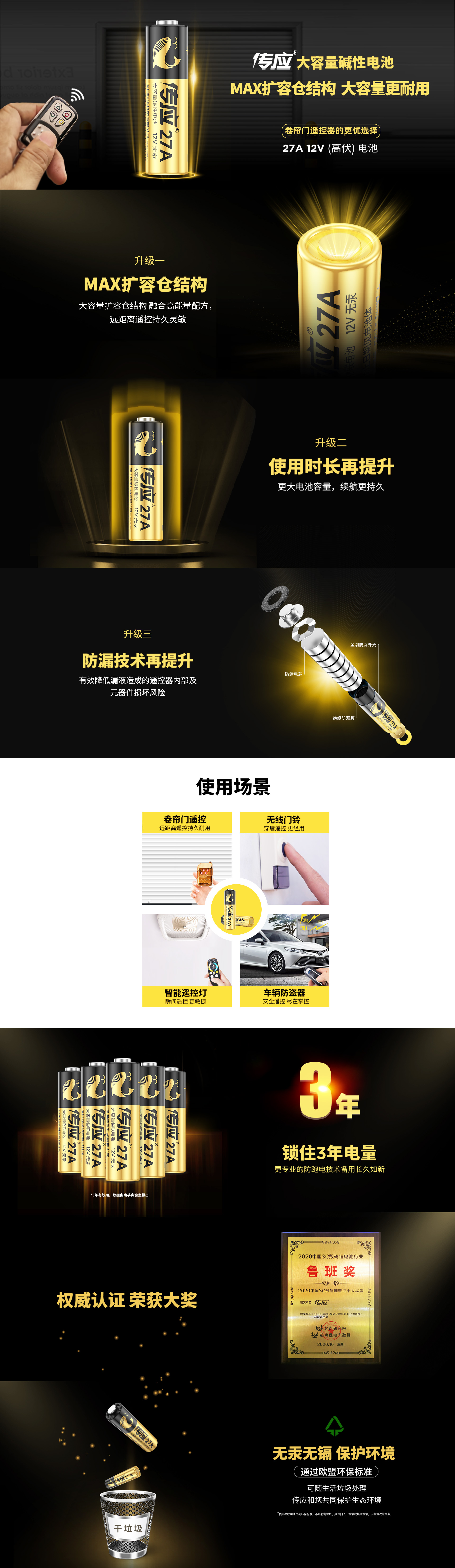 创世红海·(中国区)有限公司官网